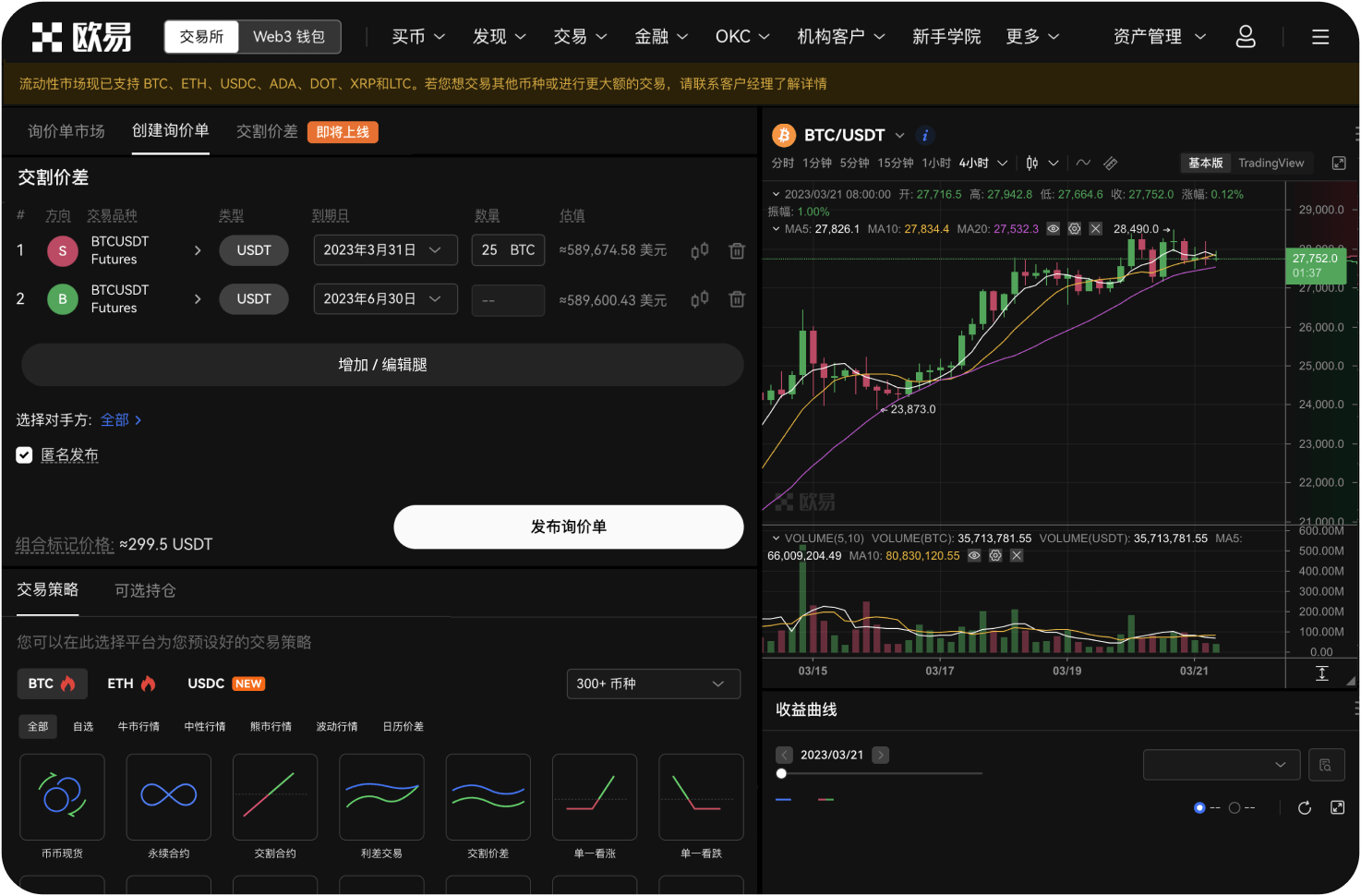 是否有关于OKB的官方学习资料